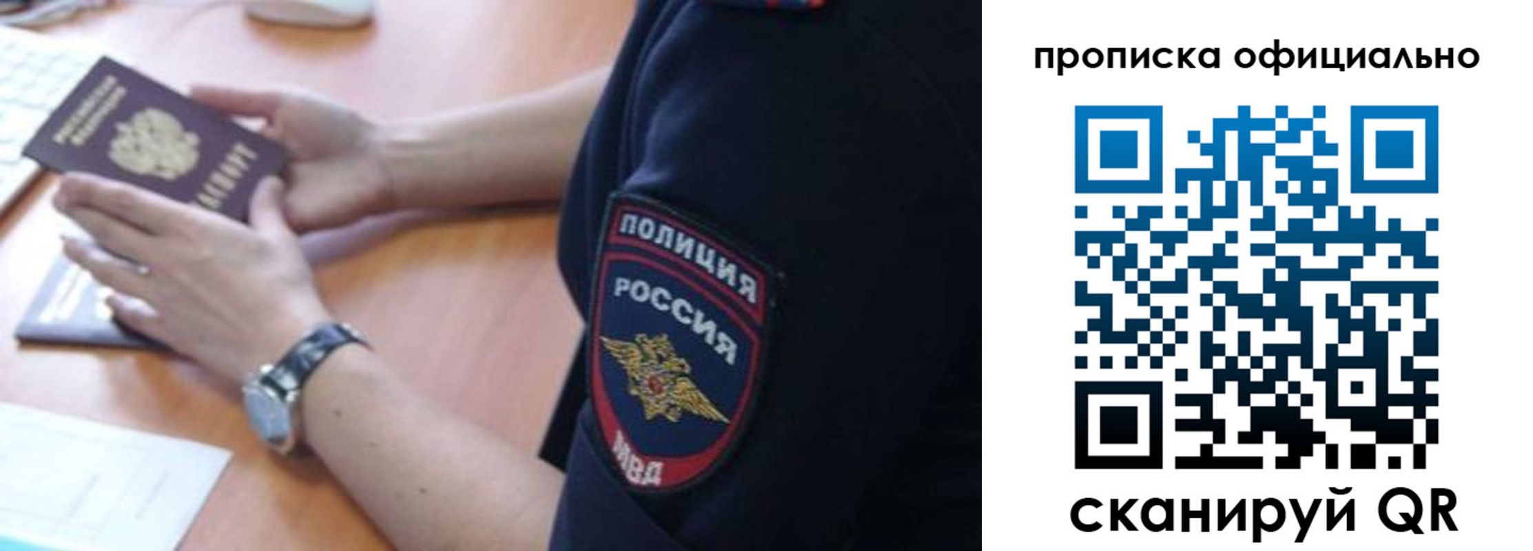 регистрация в Южноуральске