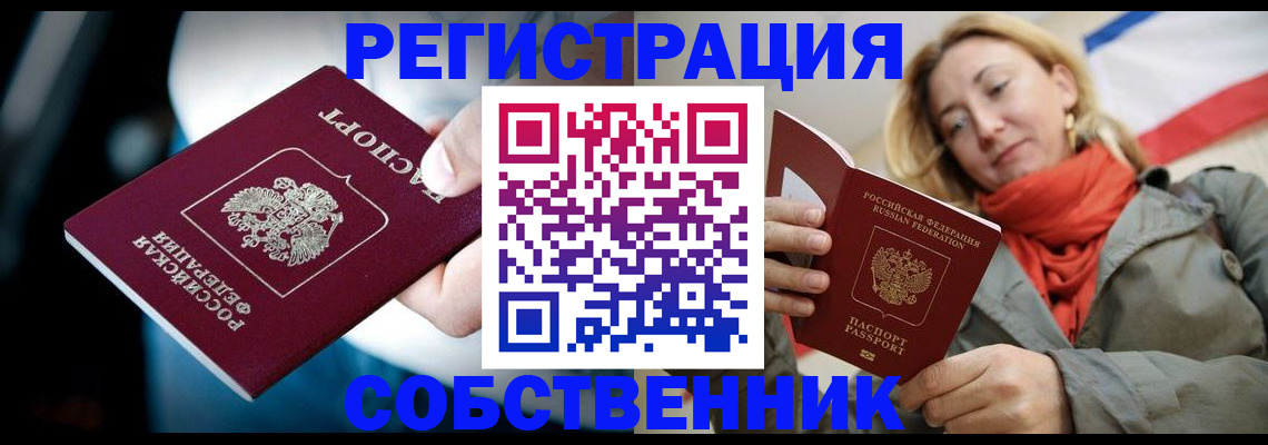 регистрация для дет. сада в Южноуральске